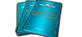 Ўзбекистон Республикаси Конституциясининг янги расмий нашри босилиб чиқди