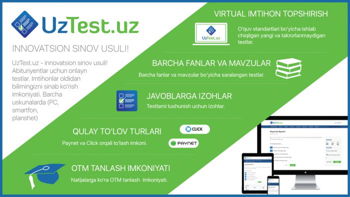 UzTest